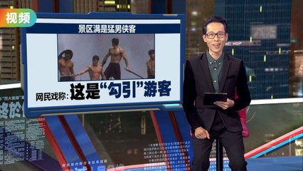 哈尔滨旅游业火出圈！   中国各地文旅厅出奇招抢游客！