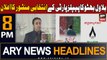 ARY News 8 PM Headlines 16th January 2024 | Bilawal unveils election manifesto