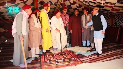 شط الحريه الجزء 4 حلقة 11 الشيشمه