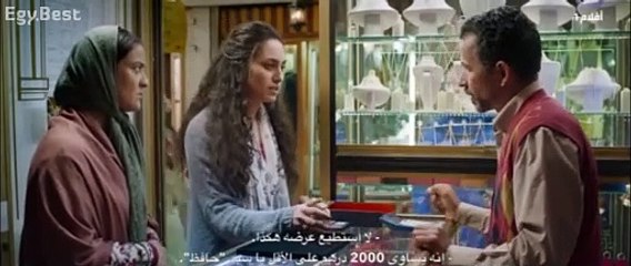 Une Urgence Ordinaire فيلم مغربي طفح الكيل