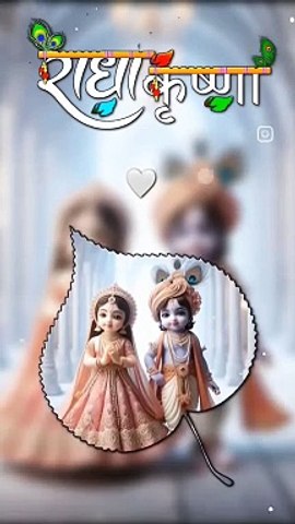 Bhajan song