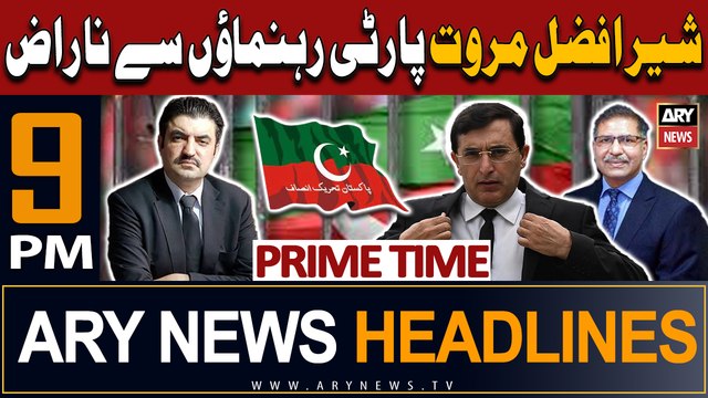 ARY News 9 PM Prime Time Headlines | 16th January 2024 | Sher Afzal Marwat Naraz Hogaye - Big News