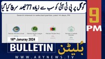 ARY News 9 PM Bulletin | PTI dominates online searches: Google Trends Data | 16th January 2024