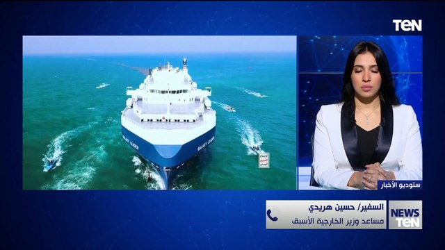 السفير حسين هريدي يوضح تداعيات الحرب على غزة وتأثير توسيع الصراع على المنطقة