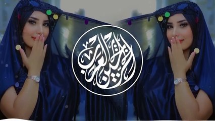 Ana Magrumi آنا ماجرومي I Arabic Bass Boosted Tiktok Trend Remix Music 2024  I اغاني عربية