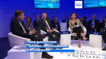 Бизнес-обоснование расширения ЕС - тема дискуссионной панели Euronews в рамках ВЭФ-2024