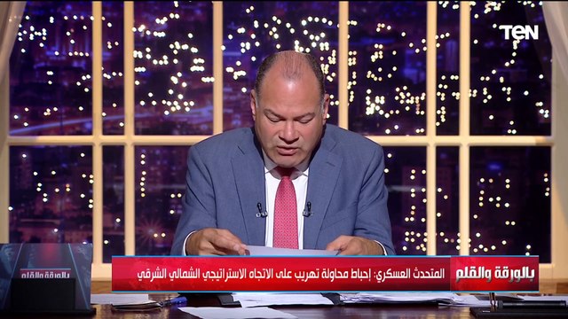 الديهي يكشف تفاصيل تبادل إطلاق النار بين إسرائـ ـيل ومهربي مخدرات على الحدود