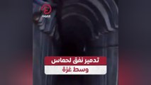 تدمير نفق لحماس وسط غزة