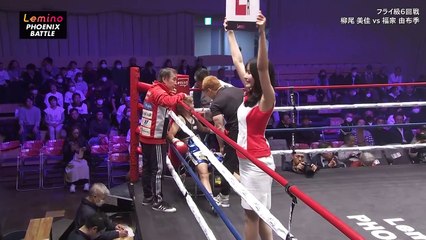 Mika Yagio vs Yuki Fuke (12-01-2024) Full Fight