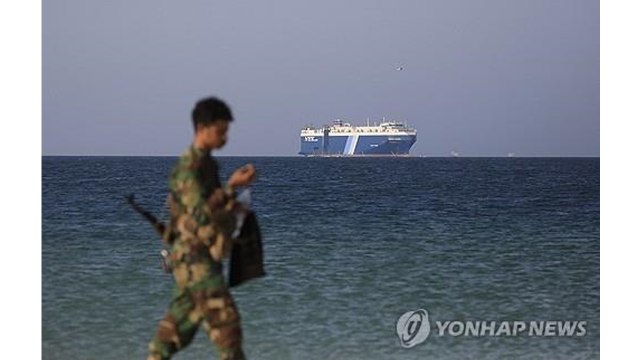 홍해서 그리스 선박 미사일 맞아...후티 우리 소행 / YTN