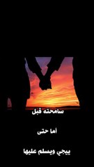 #shorts  نكتة بايخة 4- مرة واحد-  أجمل أغاني أصالة أميرة الإحساس