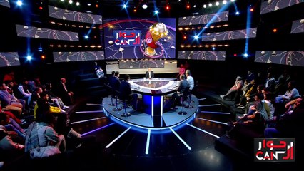 Hiwar ElCan Episode 03 16-01-2024 Partie 01