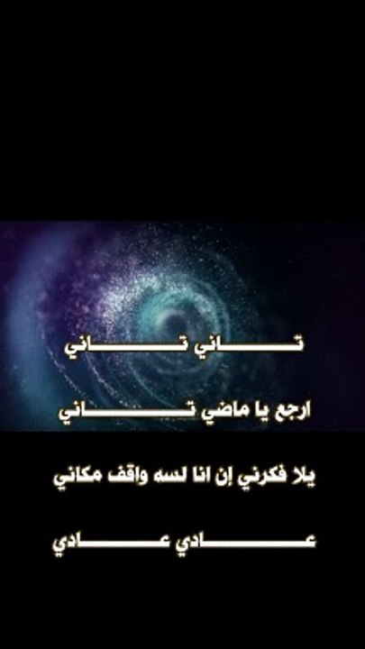 #shorts حمزة نمرة- مش سليم 3-  فيديو كليب