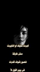 #shorts   شيرين-مفيش مانع 3- فيديو كليب