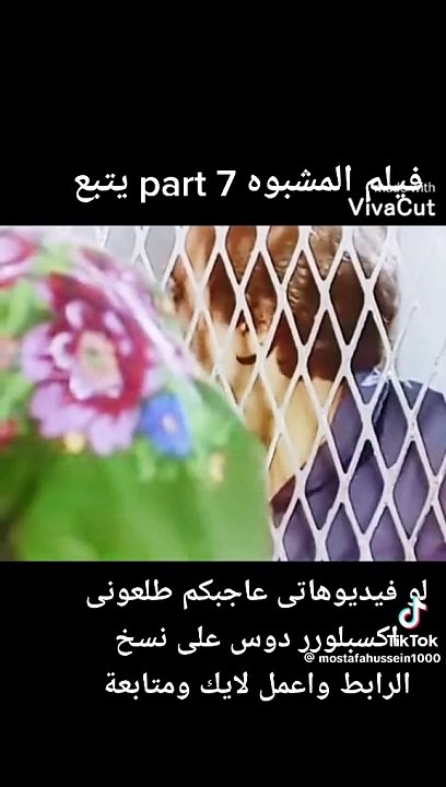 عادل امام فيلم