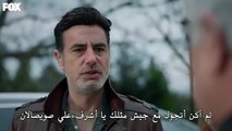 مسلسل المتوحش الحلقة 18 مترجمة القسم 1