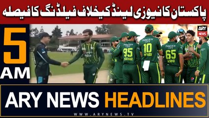 ARY News 5 AM Headlines 17th Jan 2024 |   ,      3rd -