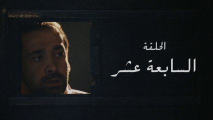 مسلسل كريم عبد العزيز 2023 - الحلقة -17-