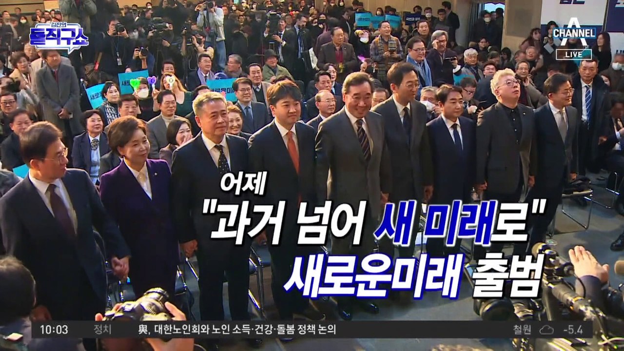 이준석 ‘오렌지’·이낙연 ‘짙은 바다’…당 색깔에 담긴 의미?