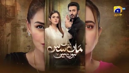 Maa Nahi Saas Hoon Main Episode 75 - [Eng Sub] - Hammad Shoaib - Sumbul Iqbal - 16th January 2024