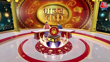 Horoscope: Know your astrological predictions for today