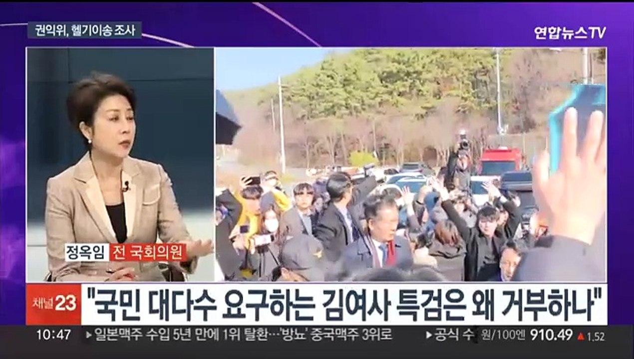 [뉴스포커스] 이재명, 피습 보름 만에 복귀…여, 하위 10% 컷오프
