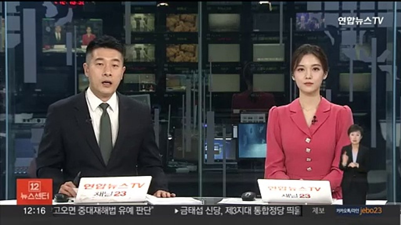 'K-푸드 플러스' 수출 121억달러…역대 최대