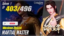【Wu Shen Zhu Zai】 S1 EP 403 - Martial Master | Donghua - 1080P