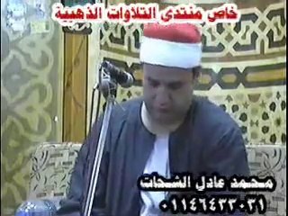 Sheikh Hajjaj Hindawi - Surah Al-Ahzab _ حجاج الهنداوي