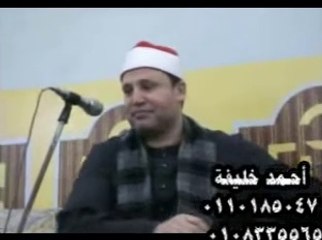 Sheikh Hajjaj Hindawi - Surah Al-Isra _ حجاج الهنداوى