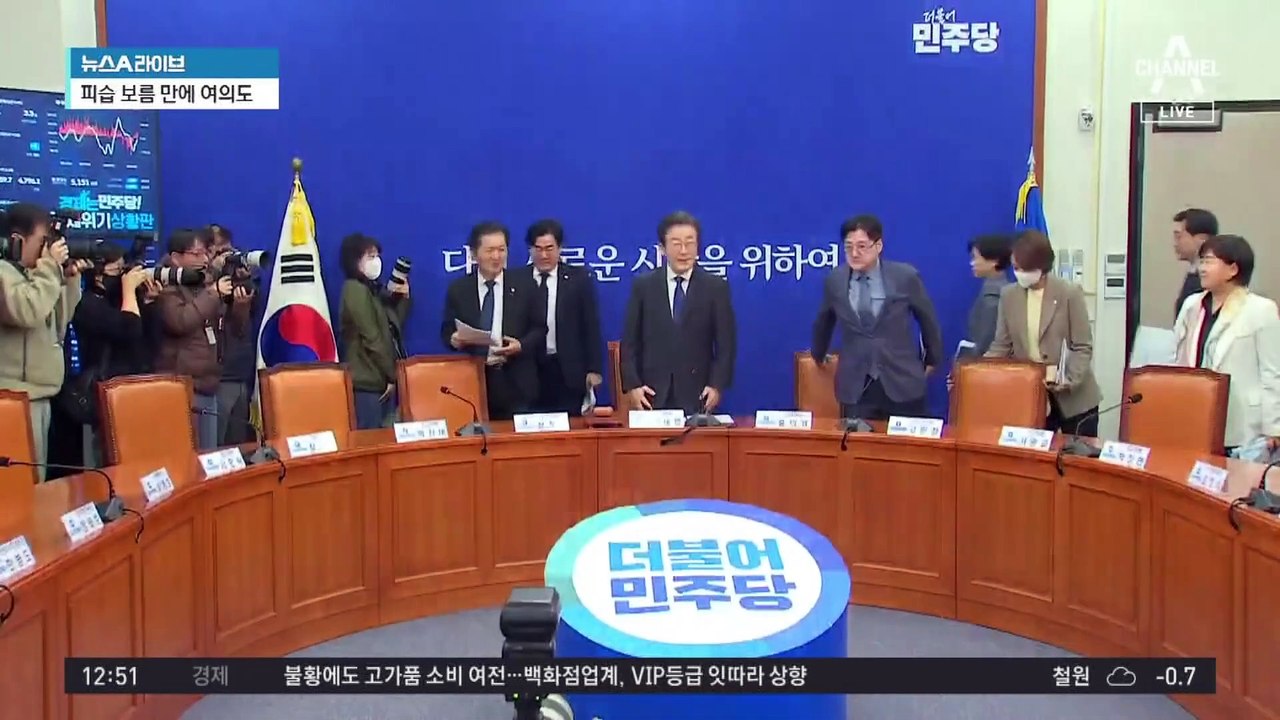 이재명, 당무 복귀…“법·펜·칼로…죽지 않아”