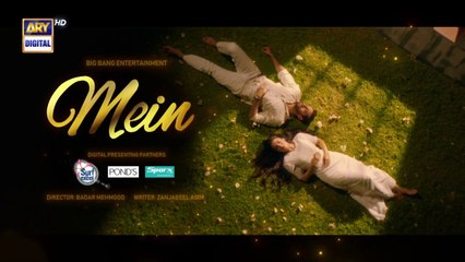 Mein _ Episode 26 _ 15 January 2024 (English Subtitles) _ Wahaj Ali _ Ayeza Khan _ ARY Digital