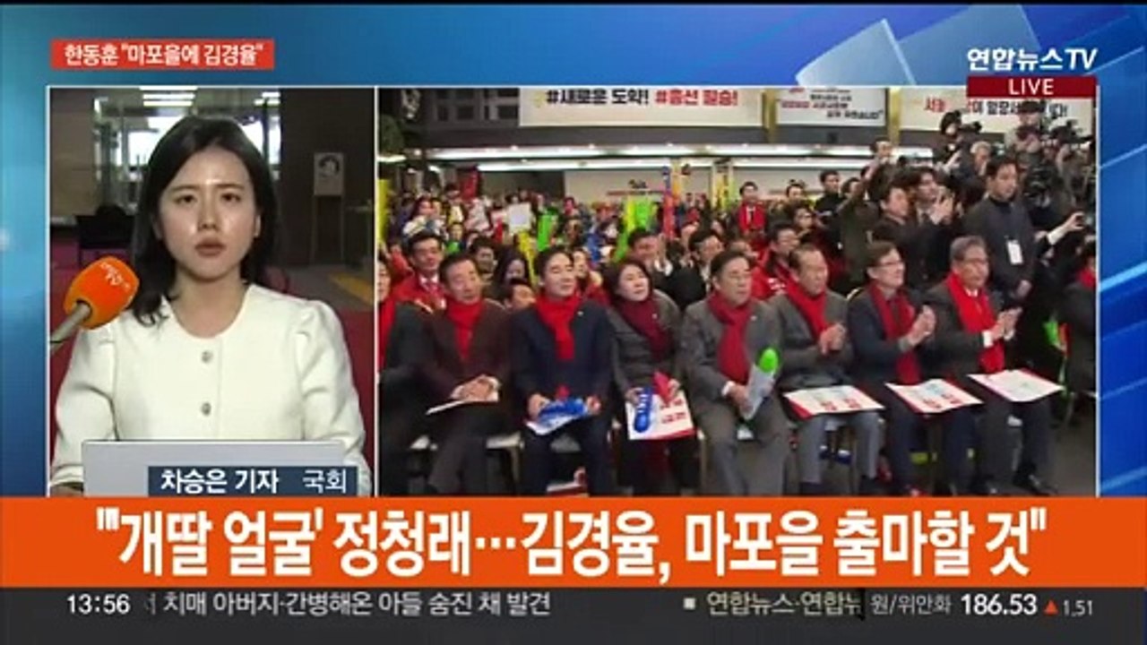 한동훈 "서울서 통쾌한 선거"…통합 강조한 이재명