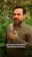 Pankaj Tripathi Reveals His Deep Admiration for Sanjay Dutt 🎬