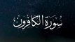 Surah Al-Kafiroon  with beautiful Urdu translation __ Quran 113  __ #quran #surahkafirun #surah
