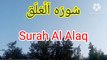 Surah Al Alaq | Surah Alaq | Learn Quran | Tilawat beautiful voice.
