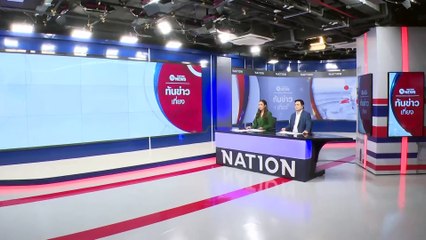 3 เหยื่อแก๊งลูกตำรวจ แจ้งความหลังเคยถูกกระทำ | เนชั่นทันข่าวเที่ยง | 17 ม.ค. 67 | PART 2