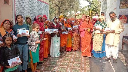 पूजित अक्षतों व पत्रकों का वितरण: मंदिर में भजन कीर्तन