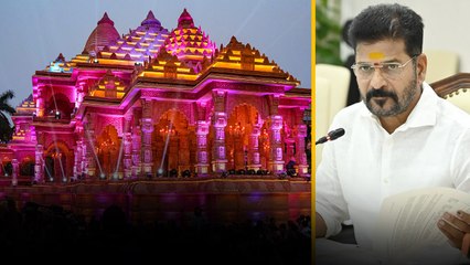 Ayodhya: అయోధ్యలో రామ మందిరం... CM Revanth Reddy సంచలన వ్యాఖ్యలు | Telugu Oneindia