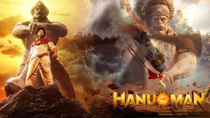 HanuMan: RRR రికార్డు బ్రేక్ చేసిన హనుమాన్.. Tollywood హిస్టరీలోనే సంచలనం | Teugu Filmibeat