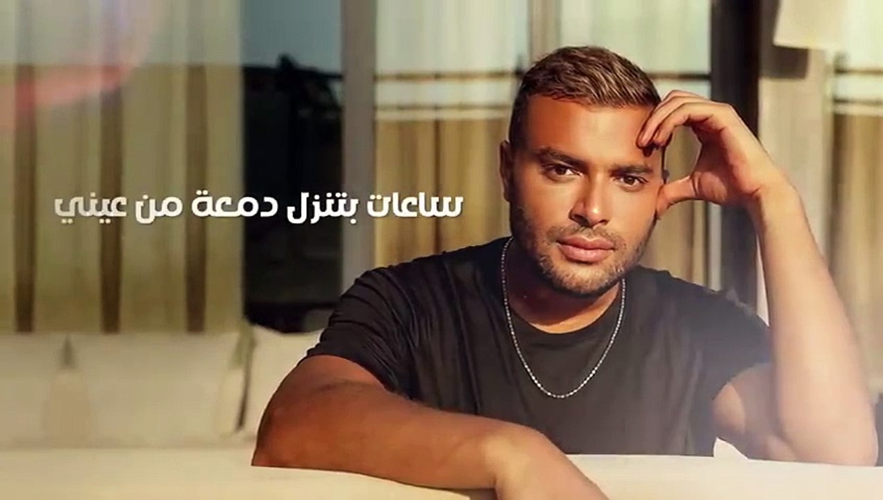 Ramy Sabry - Bahki Aleky