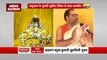 Ram Mandir Inauguration : 15 हजार अतिथि राम मंदिर प्राण प्रतिष्ठा के बनेंगे गवाह