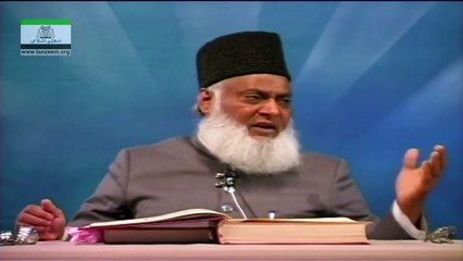 Скачать видео: Surah Baqarah (Ayat 229 - 253) Tafseer By Dr Israr Ahmed - Bayan ul Quran By Dr Israr Ahmad