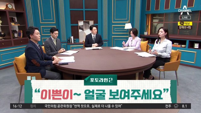 양산시의원, 성추행 혐의 피소…여직원 “엉덩이 때리고 뽀뽀”