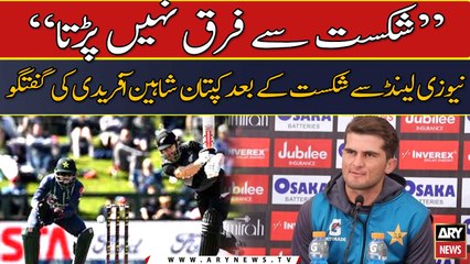 "Shikast se farq nahi parta": Shaheen Afridi