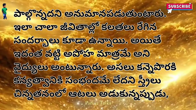 జీవితసత్యాలు, మంచిమాటలు #Motivationalquotes #inspirationalquotes #viral