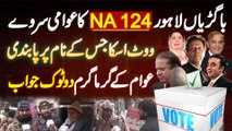 Bagrian Lahore NA-124 Ke Election Survey - Vote Uska Jis Ke Name Par Pabandi - Awam Ke Do Tok Jawab