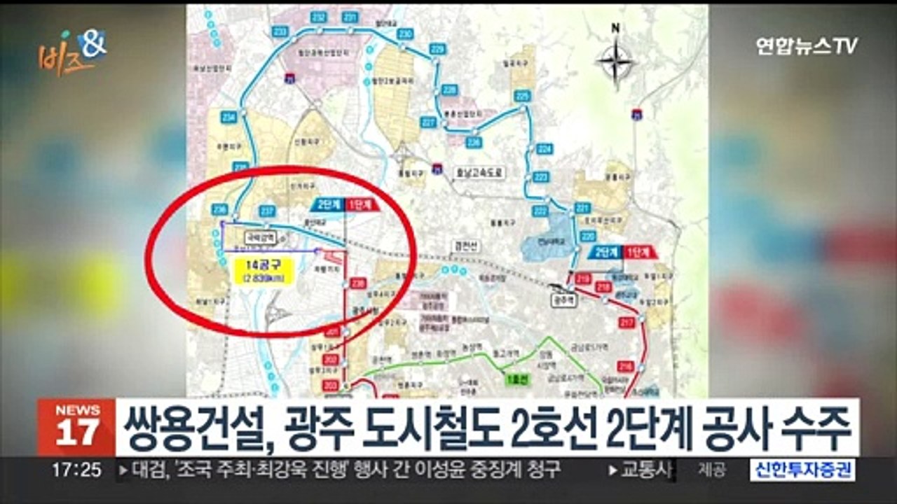 [비즈&] 에쓰오일, '영웅 해양경찰'에 손해달 경장 등 선정 外