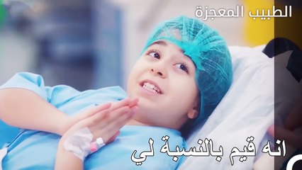 يقوم علي وفاء بعملية الفتاة الصغيرة - الطبيب المعجزة الحلقة ال
