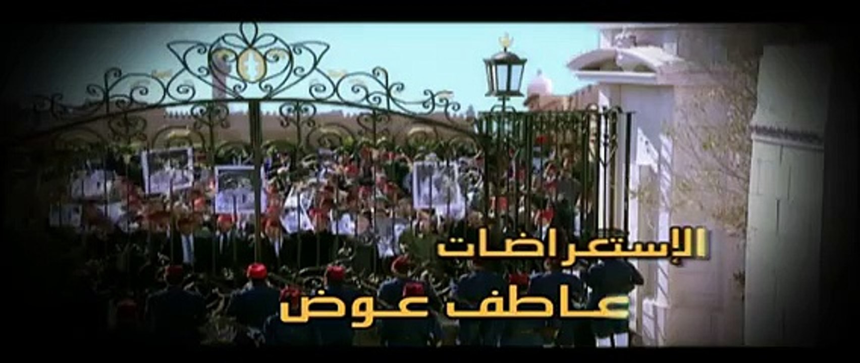 مسلسل مصري | مسلسل الملك فاروق - الحلقة (21) كاملة